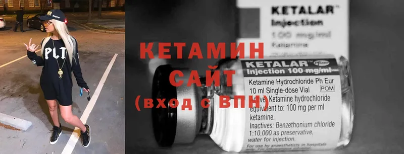 mega ссылки  Карталы  Кетамин ketamine  купить наркоту 