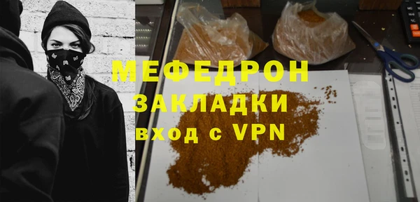 mdpv Бугульма