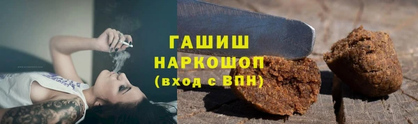 прущий лед Бронницы