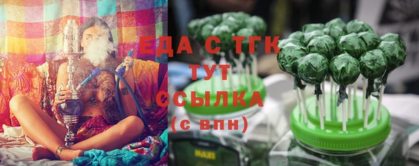 стафф Богородицк