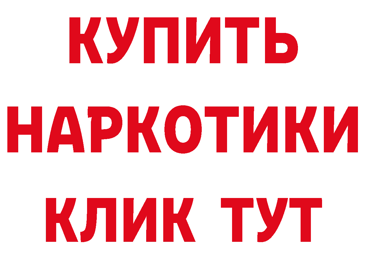 Продажа наркотиков площадка состав Карталы