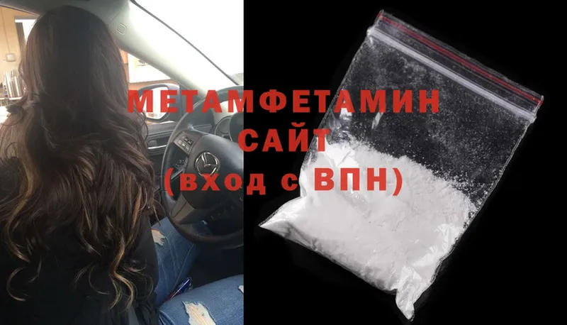 omg ССЫЛКА  Карталы  МЕТАМФЕТАМИН витя  наркошоп 